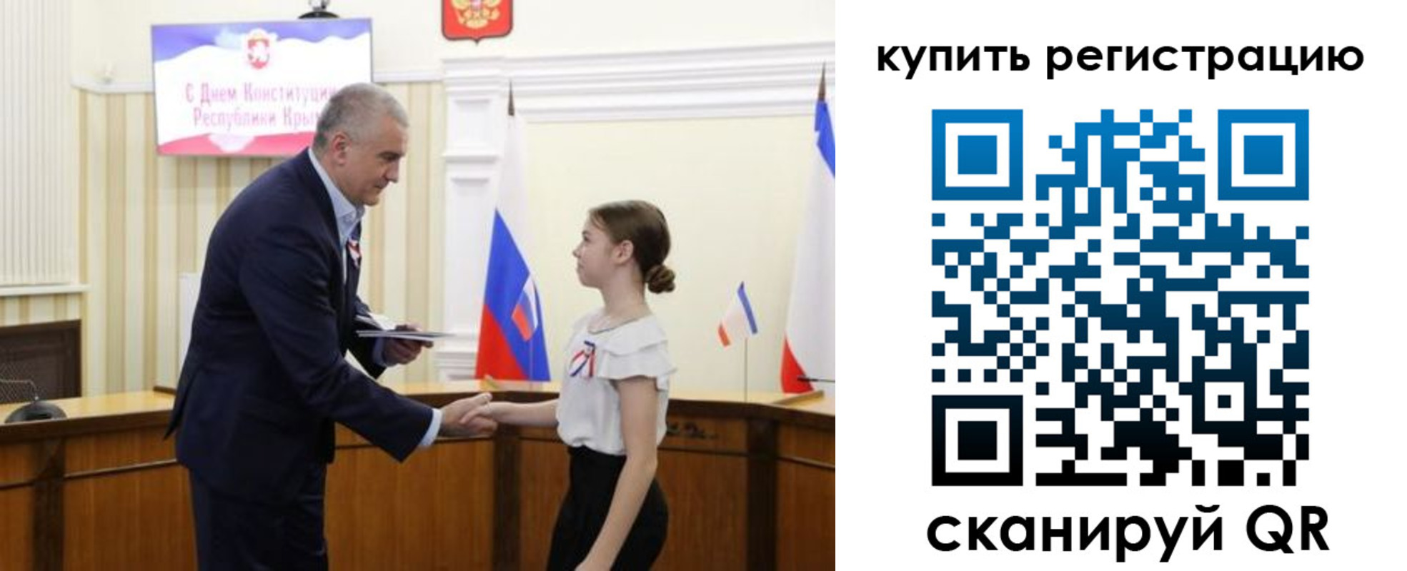 прописка в Енисейске